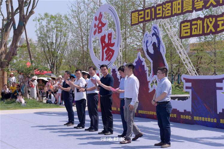 隋唐古韵.青春跃动 千人街舞燃动千年神都 2019洛阳夏季文旅推广季华彩启幕